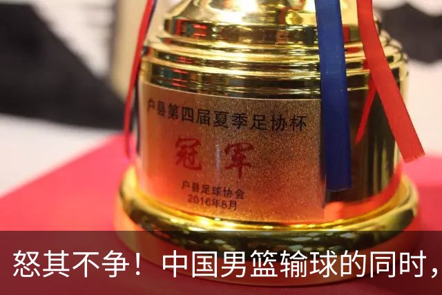 怒其不争！中国男篮输球的同时，日本替补席做出哭鼻子的嘲讽动作
